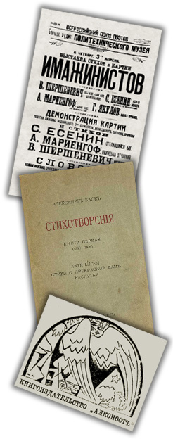 История и генезис
